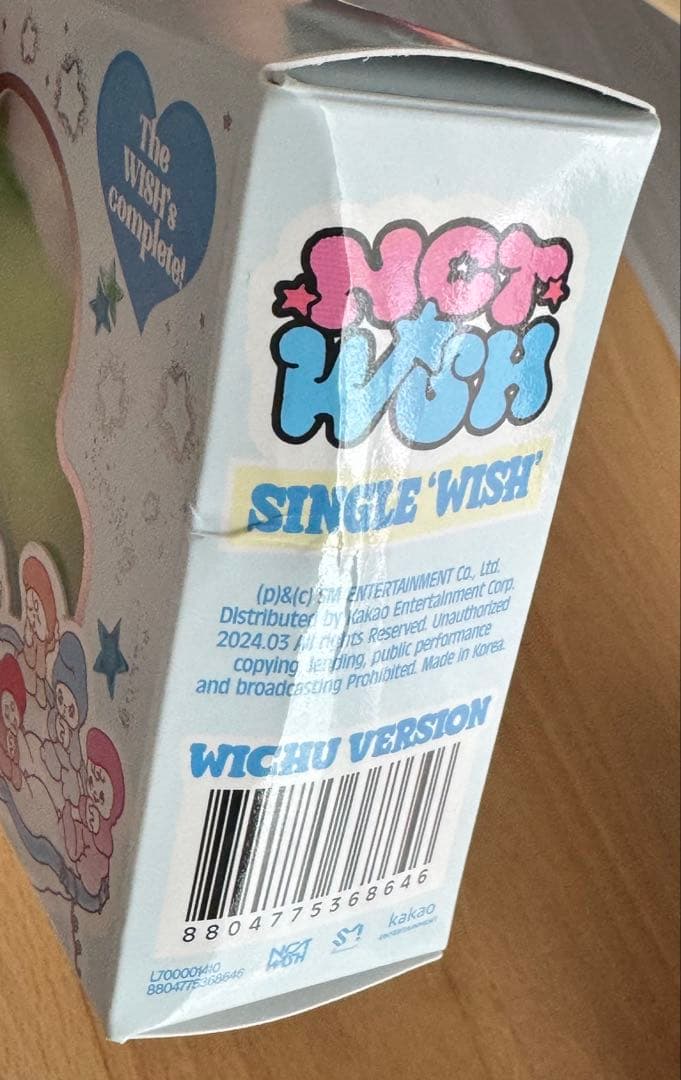 NCT WISH wichu ver ウィチュ ぬいぐるみ シオン - メルカリ