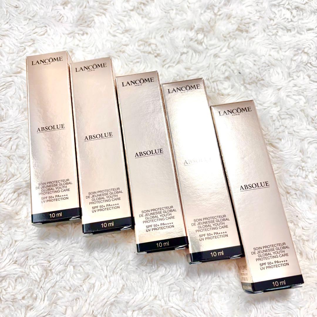 ランコム　アプソリュ UV 10ml×5本