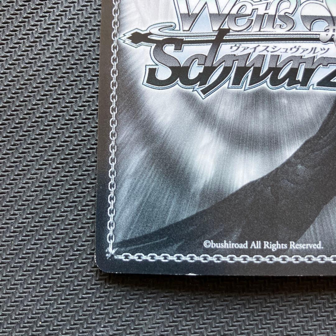 最安値 内緒のお手紙 絢瀬絵里 SSP ラブライブ ヴァイス サイン - メルカリ