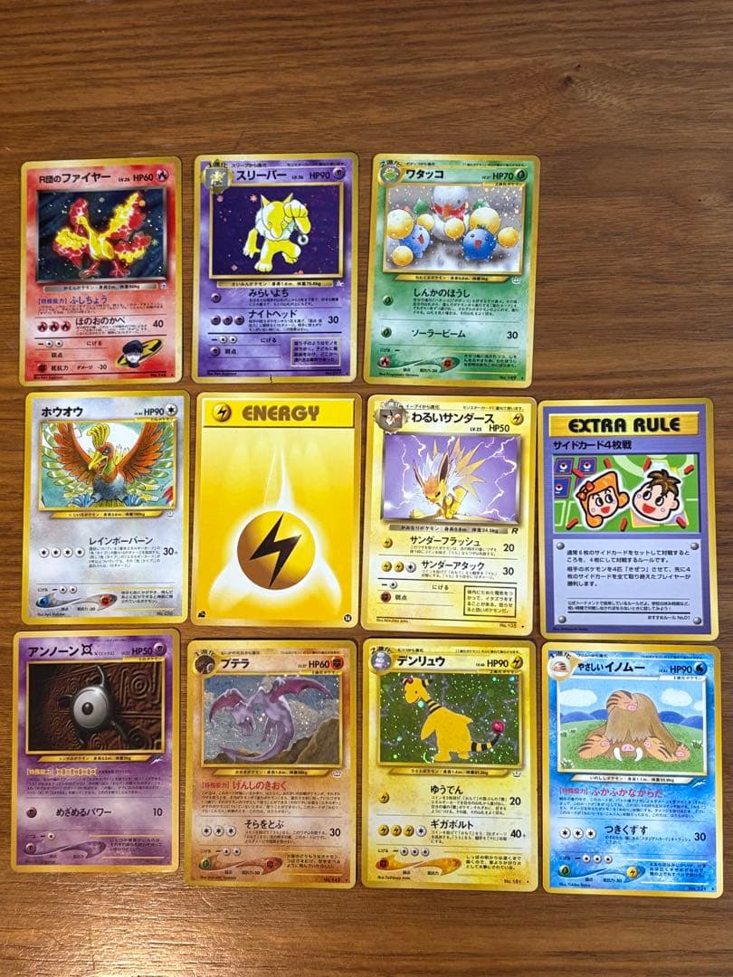 【旧裏】ポケモンカードセット　まとめ売り⑤ R団のファイヤー　ホウオウ ポケカ】ファイヤー/ホウオウ<旧裏> | Shop at Mercari from Japan