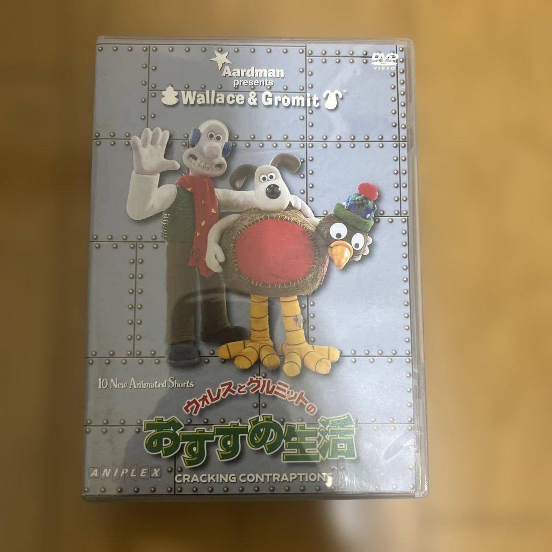 ウォレスとグルミットのおすすめ生活('02英) - メルカリ