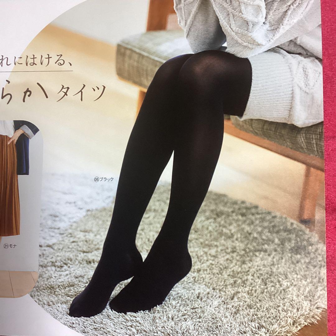 シャルレの新なめらかタイツL~LLサイズです♪お値下げしました
