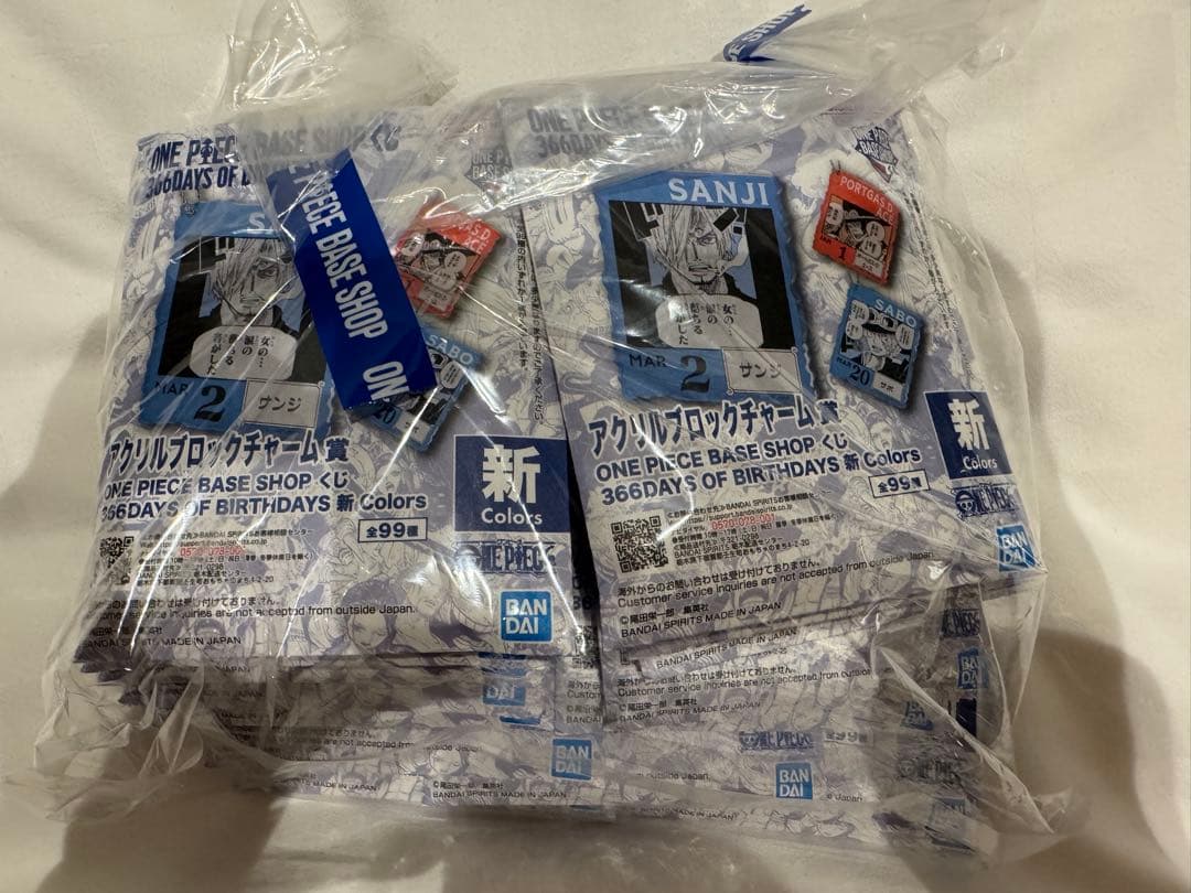 One pieceくじ アクリルブロックチャーム1〜3月未開封新品15個セット