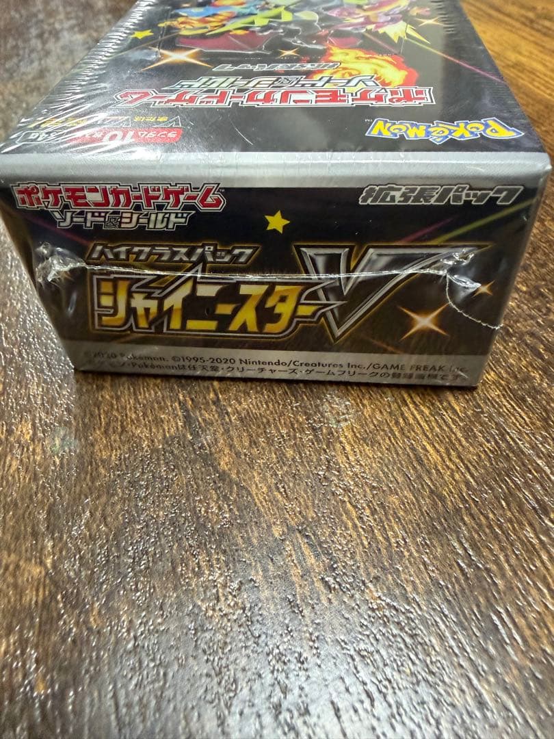 ポケモンカード シャイニースターV BOX 未開封シュリンク付き - メルカリ