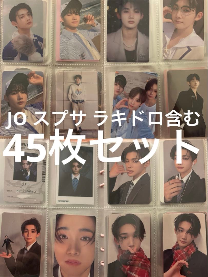 JO まとめ売り - メルカリ