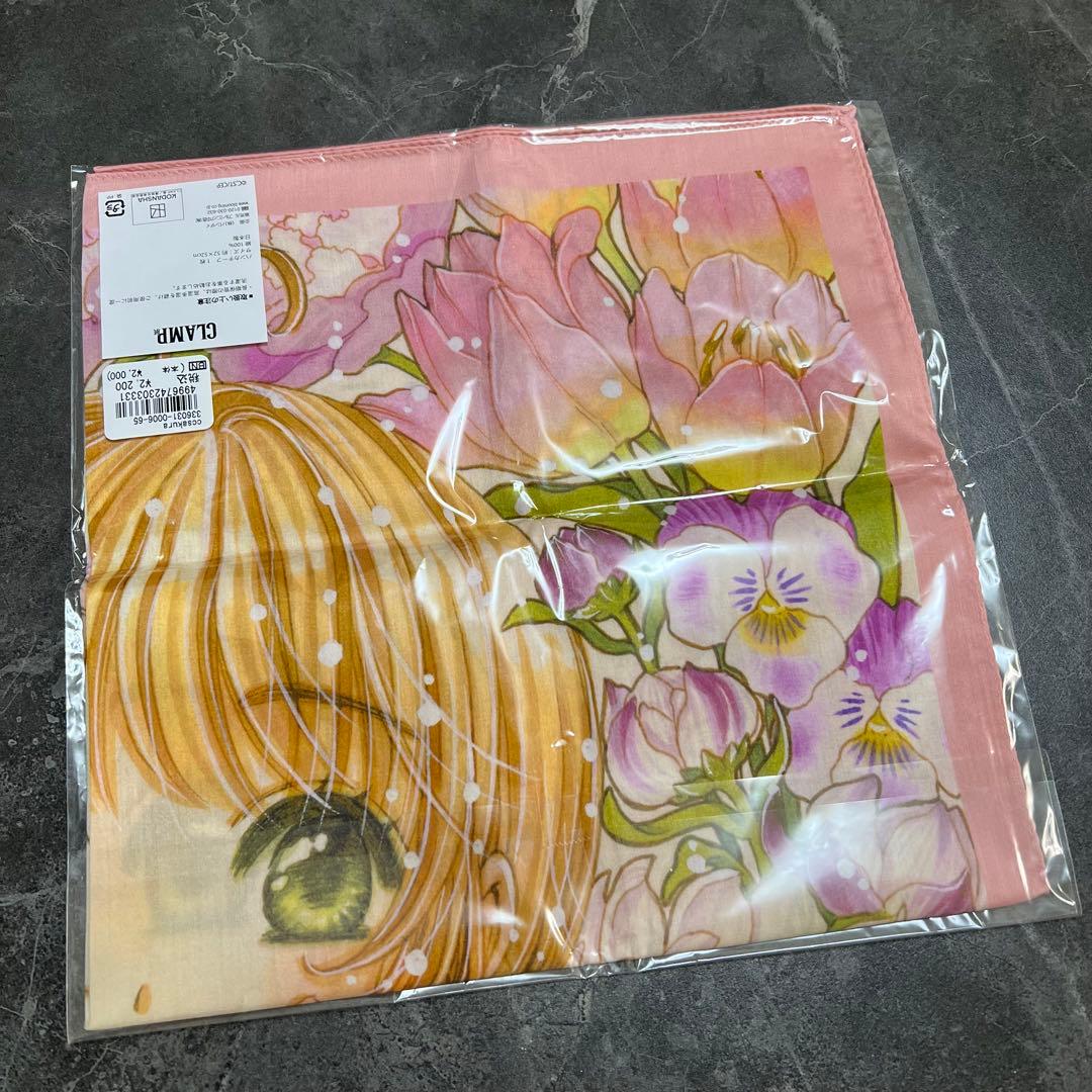 新品・未開封】 CLAMP展 カードキャプターさくら プリントハンカチ