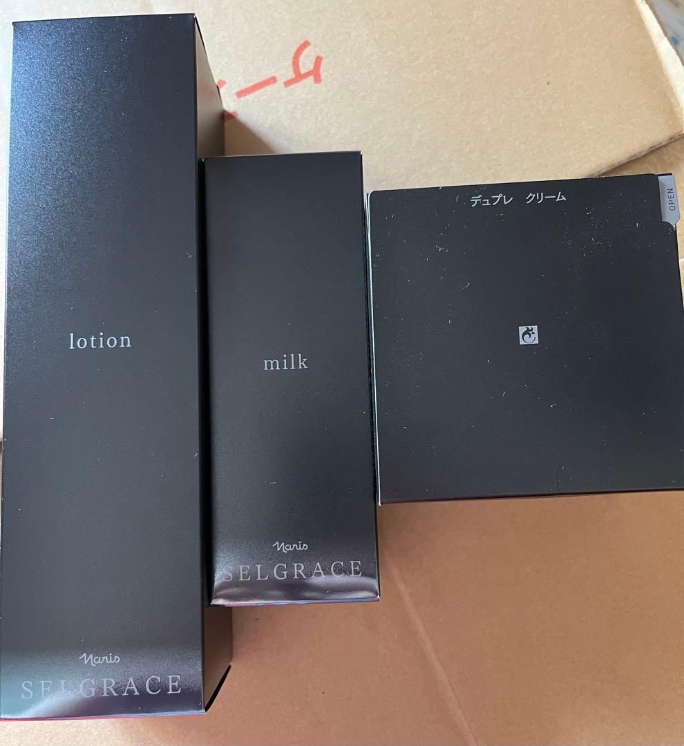 セルグレース３点セット