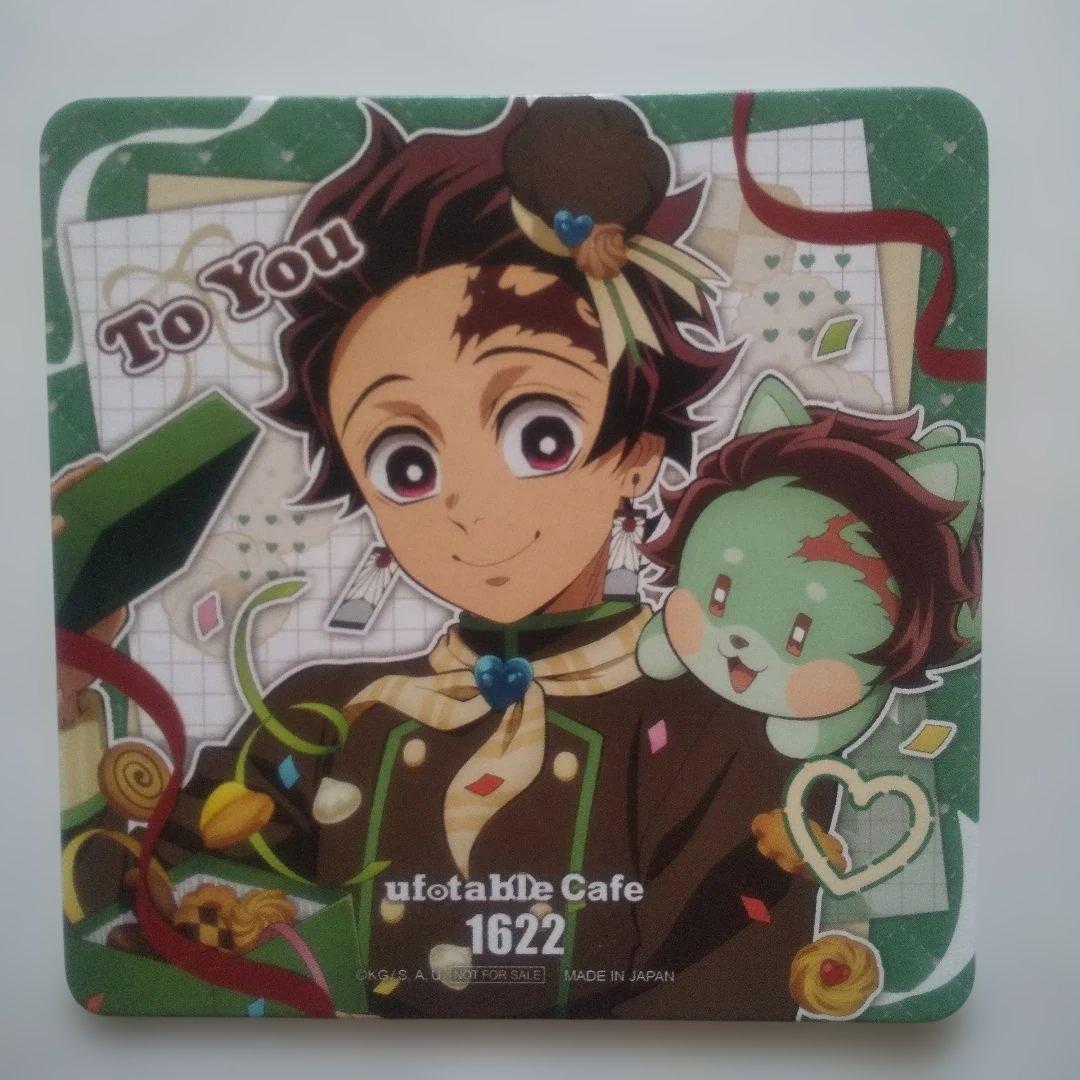 鬼滅の刃 バレンタイン&ホワイトデー 2026 コースター 竈門炭治郎