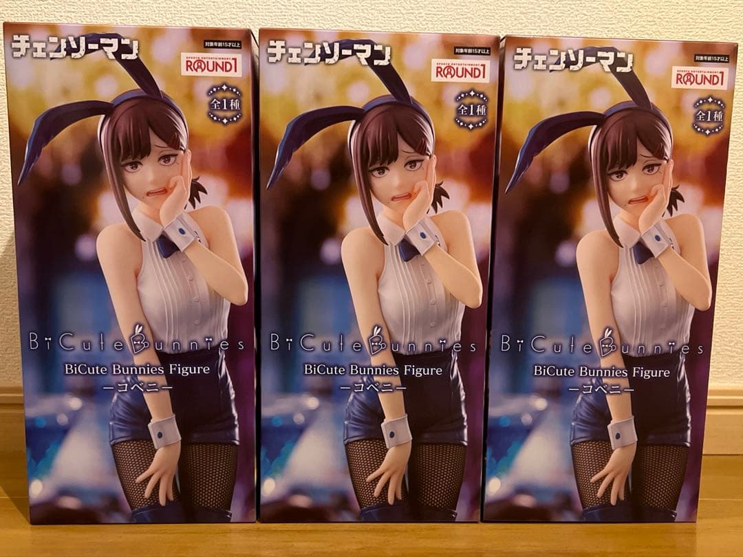 ⭐️チェンソーマン BiCut Bunnies Figure コベニ⭐️3体セット