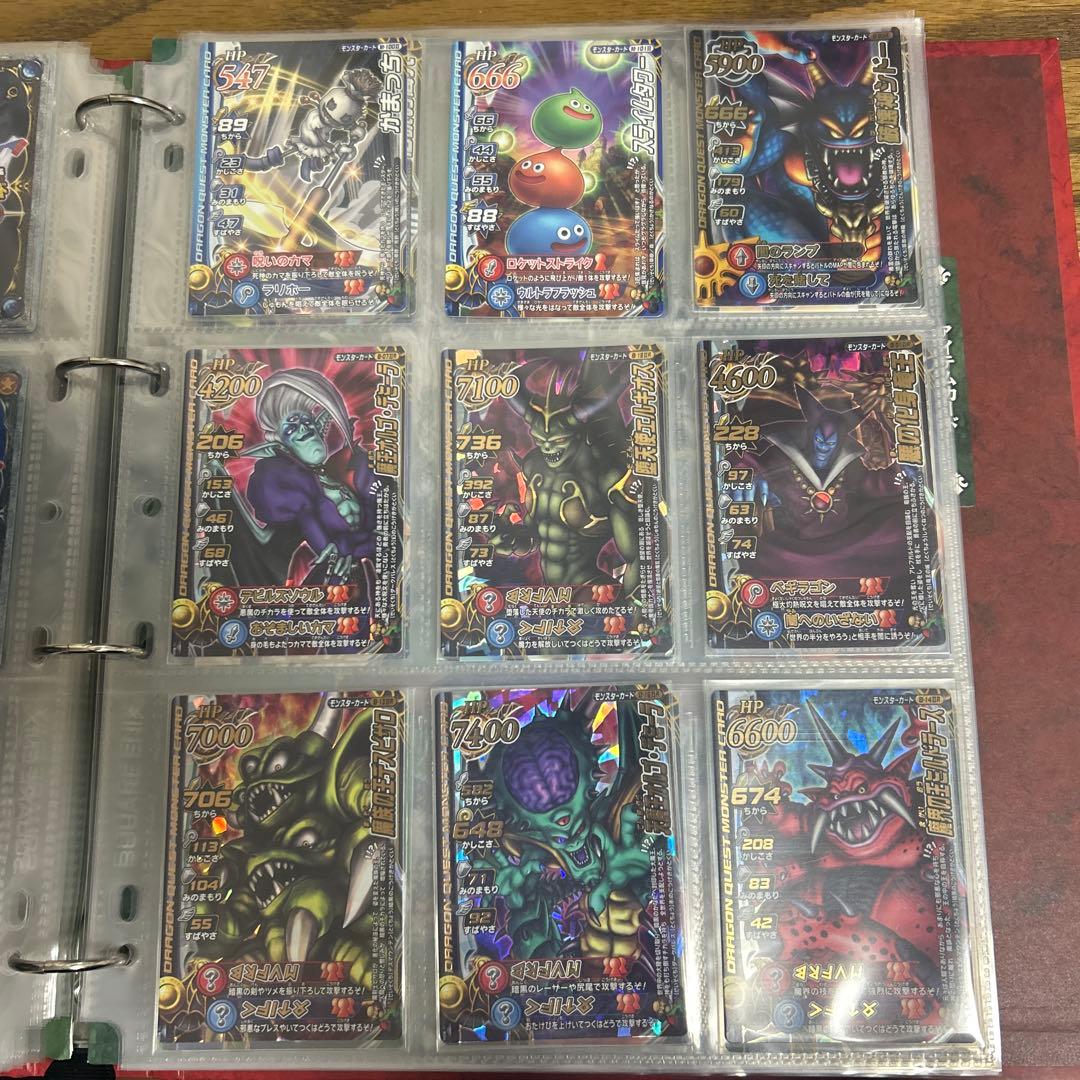 ドラゴンクエストモンスターバトルロード Amazon.co.jp: ドラゴンクエストモンスターバトルロード ボストロール