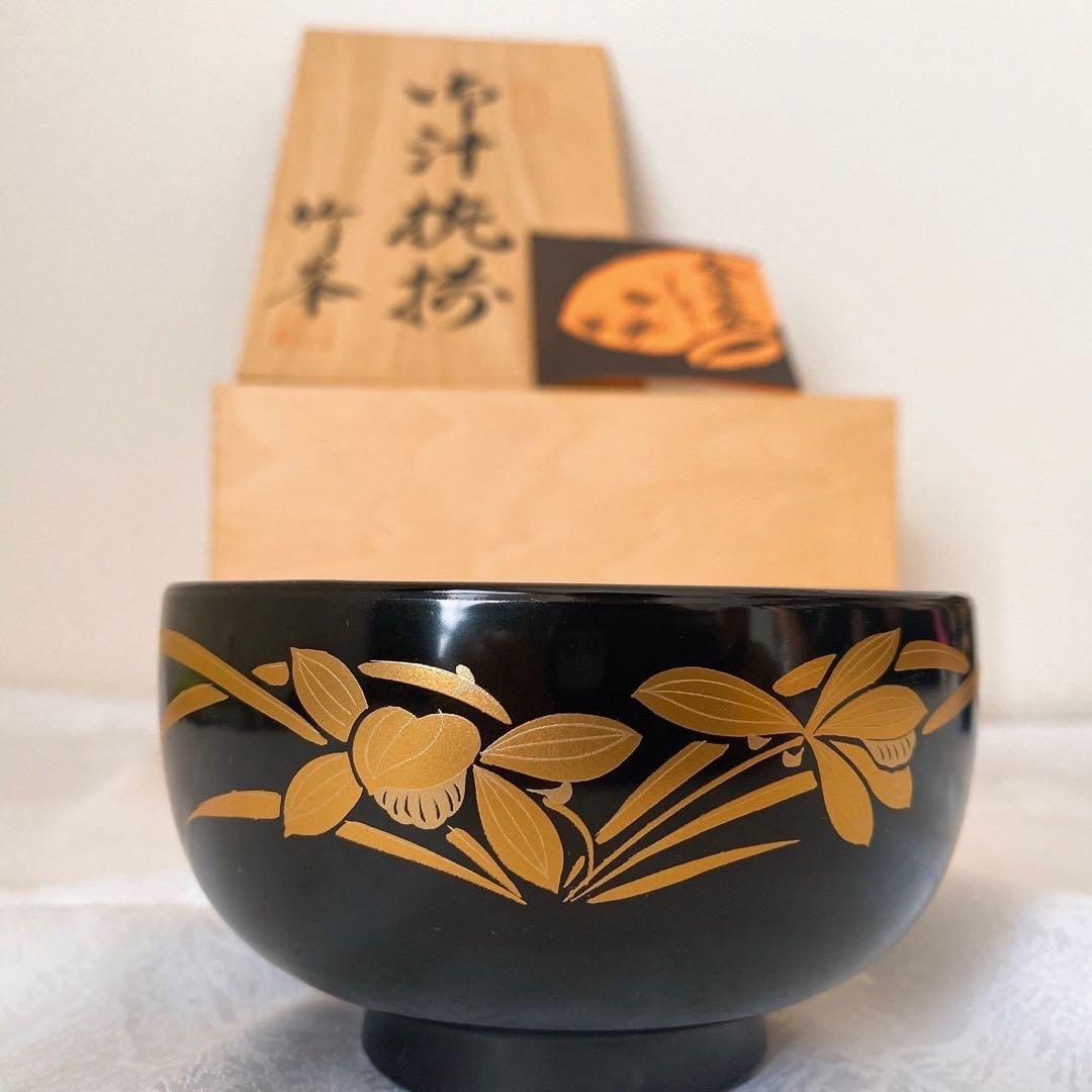 汁椀 会津塗 御汁椀 木箱入り 竹峯 5客セット - メルカリ