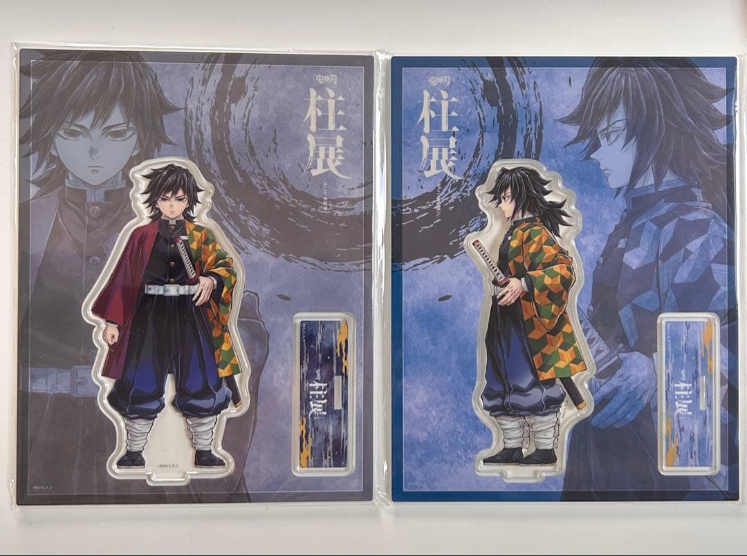 柱展アクスタ2点セット