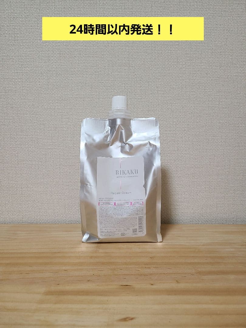 【新品】ビカク アイリペア オリーム 1000g 詰替え用