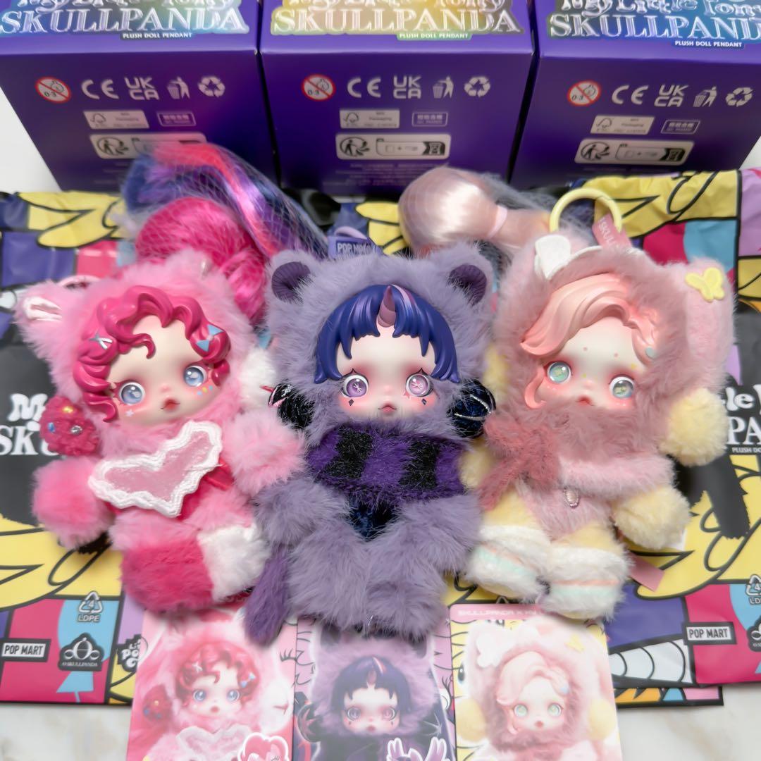 22時まで限定！スカルパンダ x My Little Pony 3個セット - メルカリ