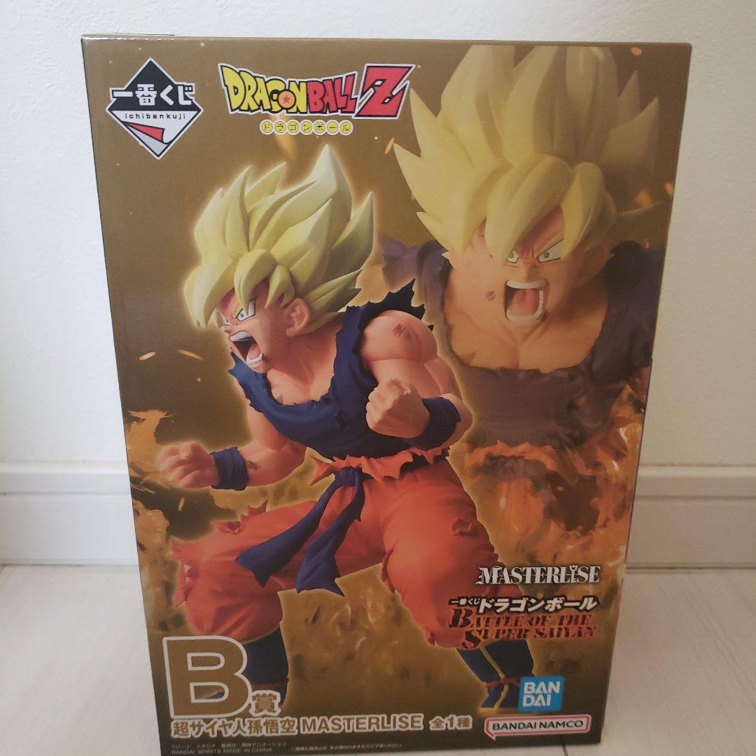 ドラゴンボールZ 超サイヤ人孫悟空 MASTERLISE B賞
