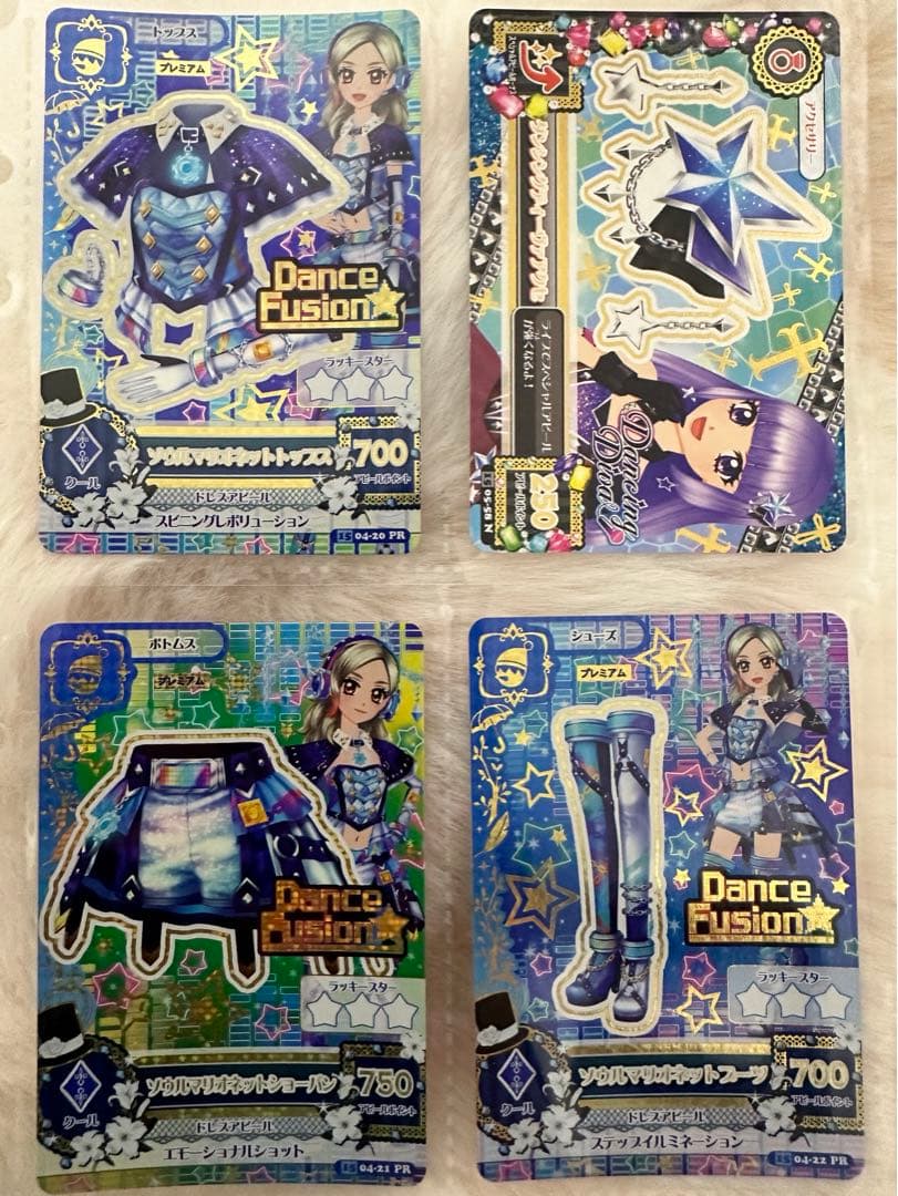 アイカツカード☆プレミアムレアカード☆黒沢凛☆ダンスフュージョン4