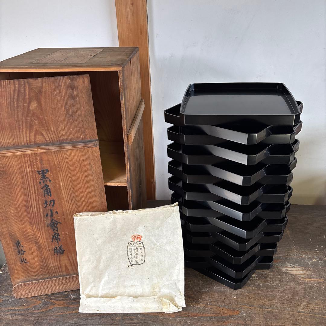 黒角切小会席膳　漆器　本堅地　木箱付き　隅切り　八角　昭和中期