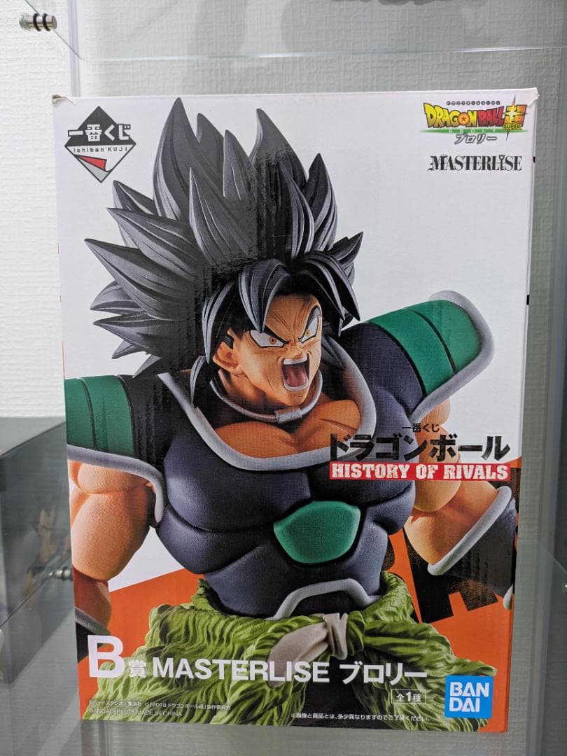 ドラゴンボール　一番くじ　ブロリー