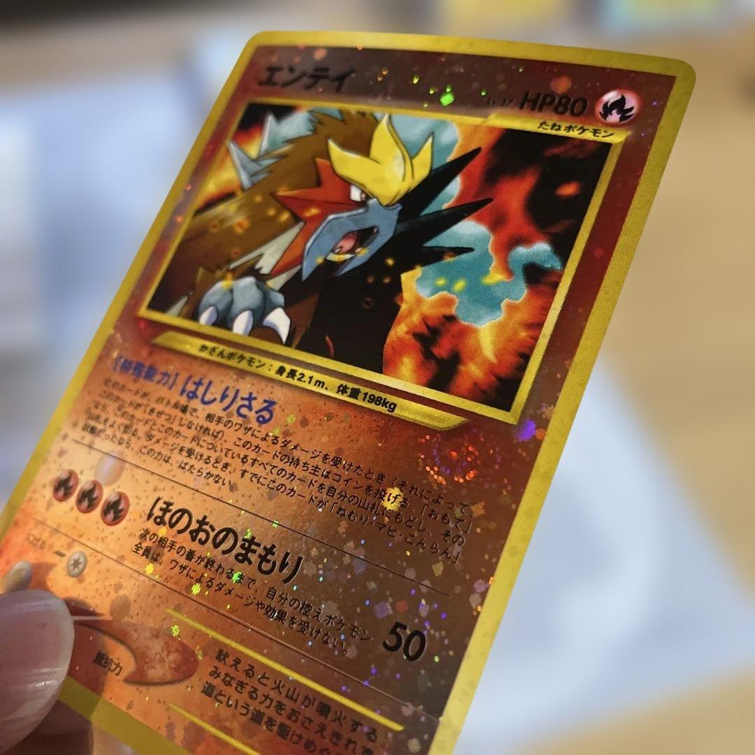 美品 旧裏 エンテイ プレミアムファイル2 PROMO 渦巻きホロ2つ - メルカリ