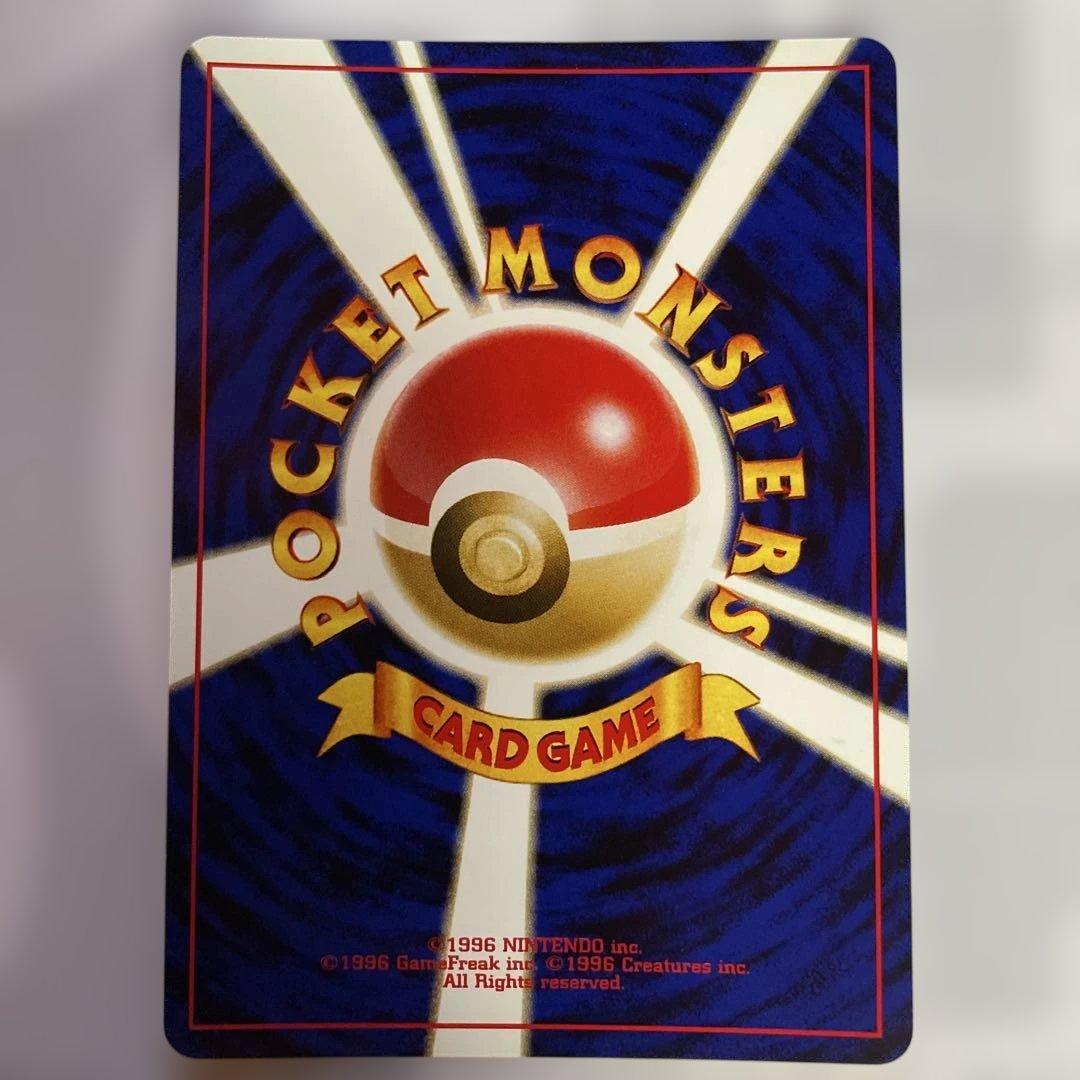 美品 旧裏 エンテイ プレミアムファイル2 PROMO 渦巻きホロ2つ - メルカリ