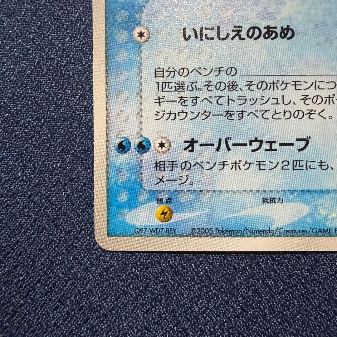 美品】_____のカイオーガ 019/PLAY PROMO プレイヤーズクラブ - メルカリ