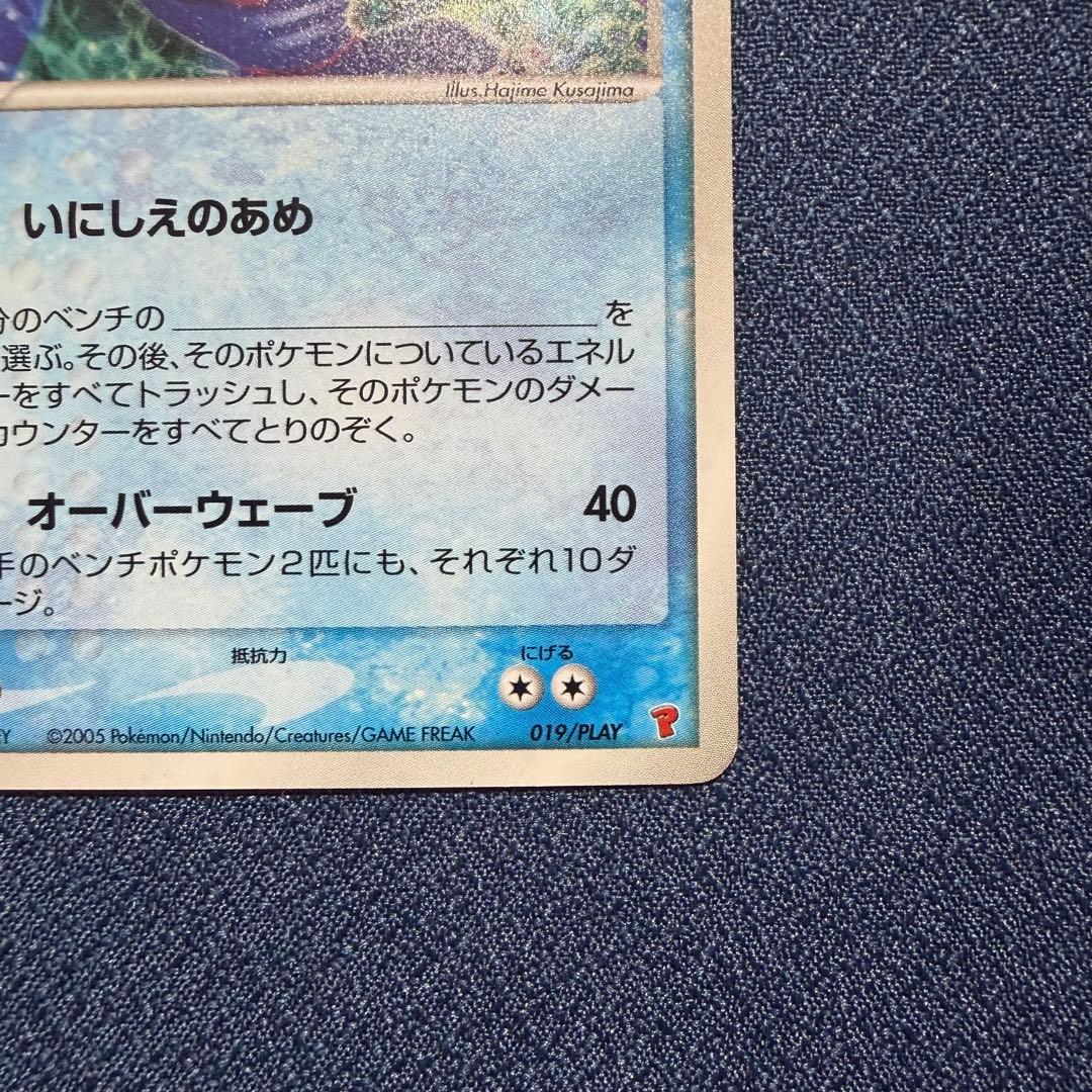 美品】_____のカイオーガ 019/PLAY PROMO プレイヤーズクラブ - メルカリ