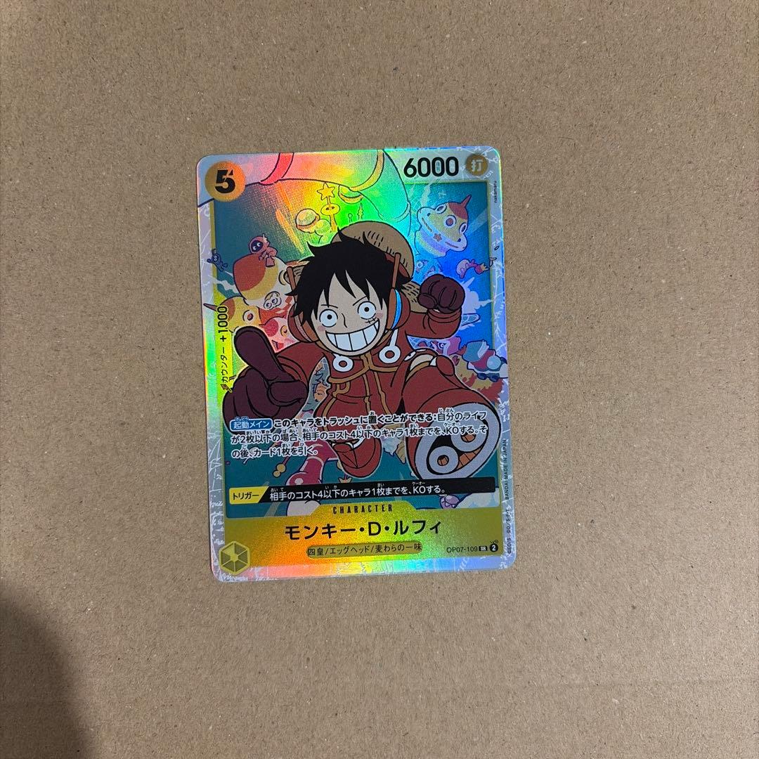 モンキー・D・ルフィ SR OP07-109 - メルカリ