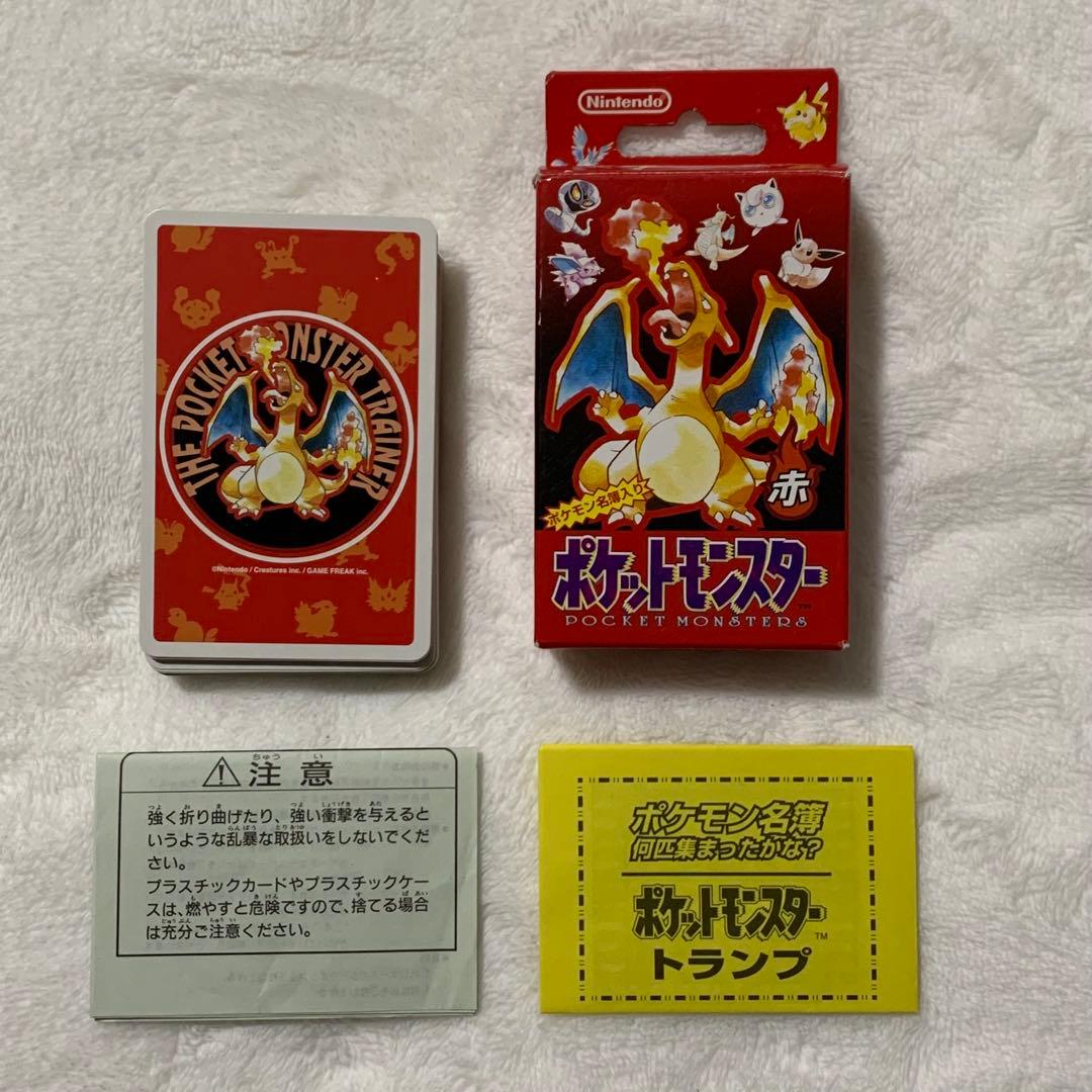 ポケットモンスター　ポケモン　トランプ　赤 希少』ポケモン トランプ 赤 リザードン - メルカリ