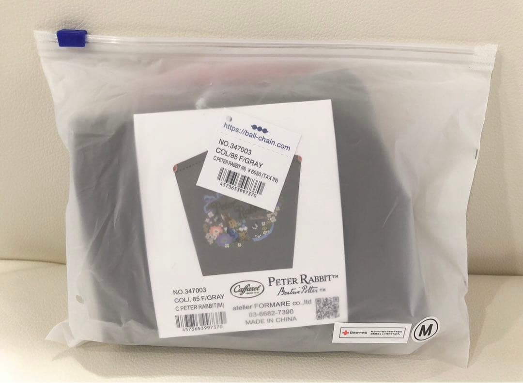 新品ピーターラビット 限定カファレルコラボMサイズ ボールアンド