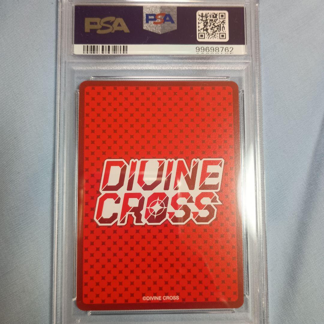 【PSA10】DIVINE CROSS 南の島で 月詠 SEC Partner