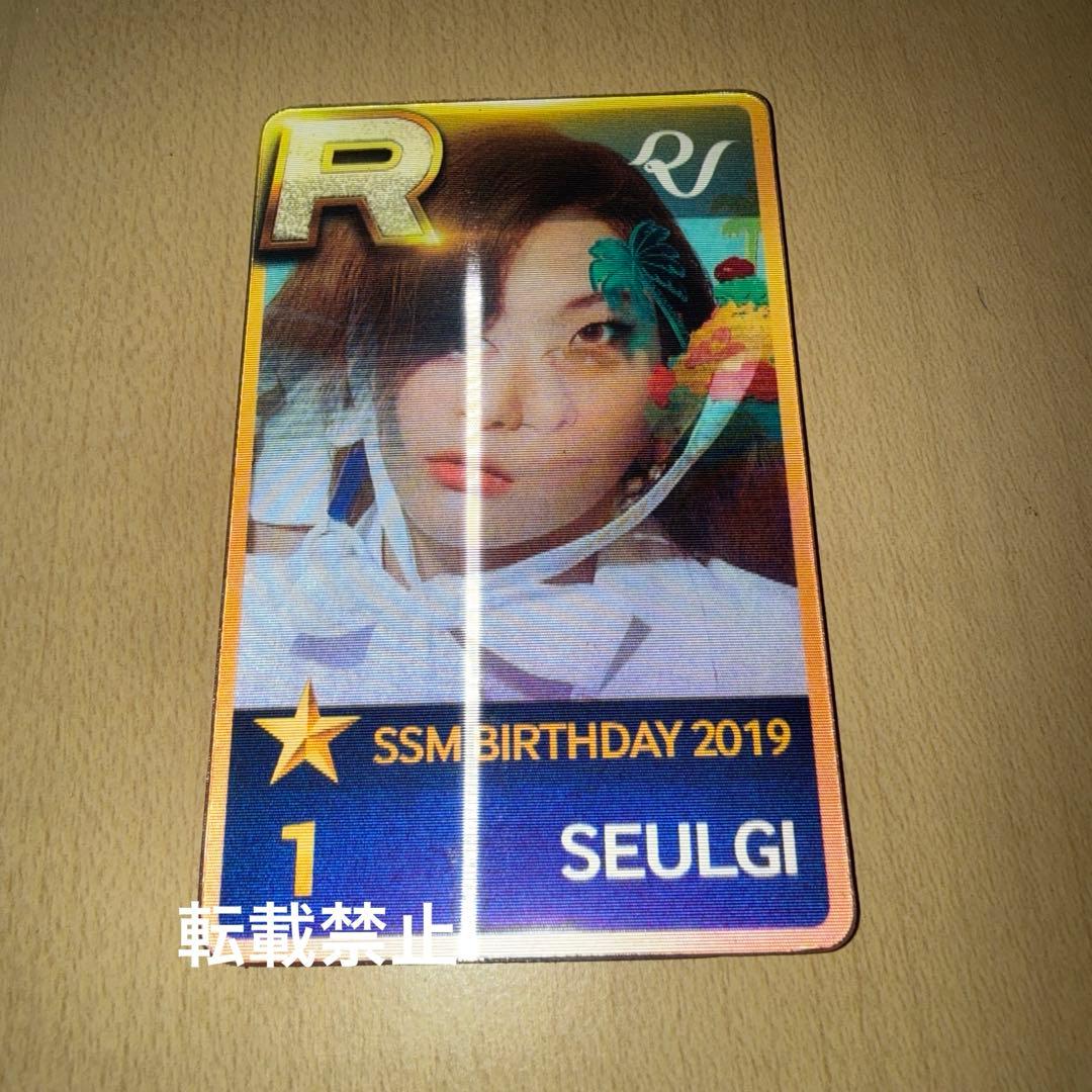 Red Velvet スルギ SSM 2019 Birthday トレカ