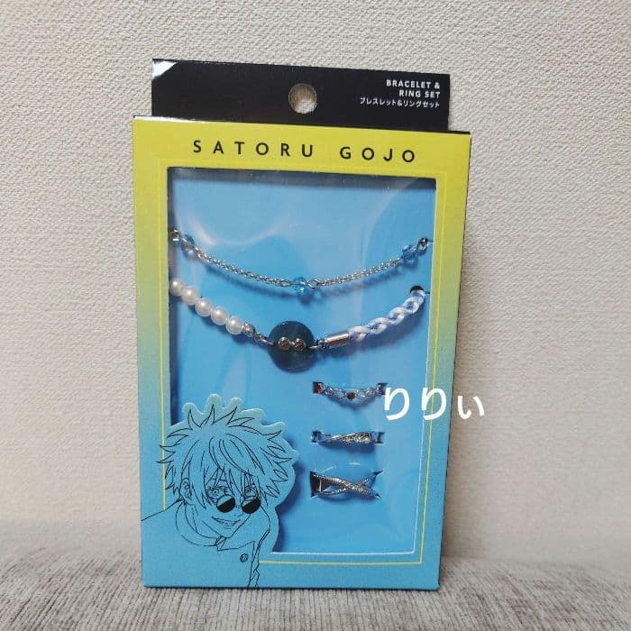 USJ ユニバ 呪術廻戦 2026 五条悟 ブレスレット&リングセット - メルカリ