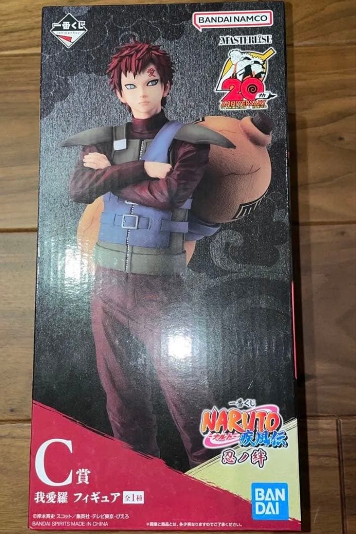 一番くじ NARUTO-ナルト-疾風伝　C賞　我愛羅　フィギュア