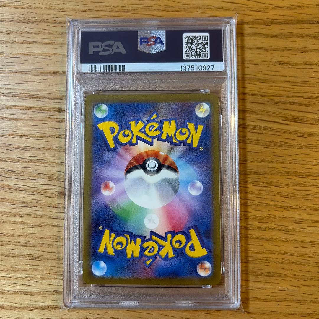 ポケモンカード イワーク psa10 - メルカリ