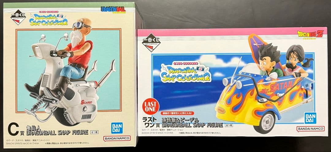 ドラゴンボール 一番くじ フィギュア ラストワン C賞