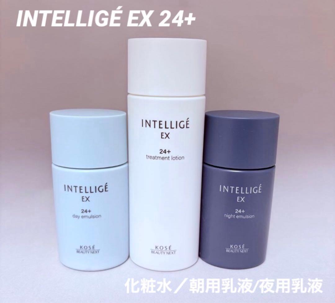 新品　コーセー INTELLIGÉ EX 24+ アンテリージェ　セット①