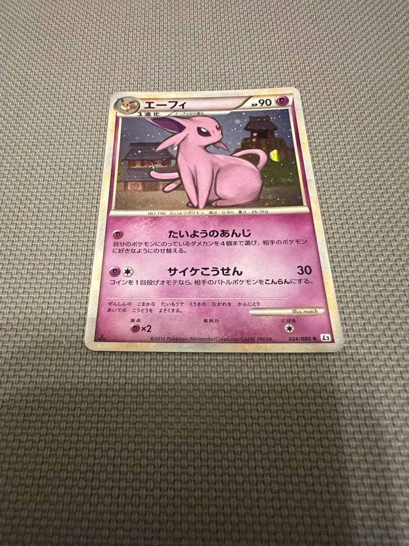ポケモンカード エーフィ 024/080 L2 - メルカリ