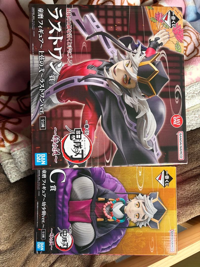 鬼滅の刃 ラスストワン 一番くじ C賞