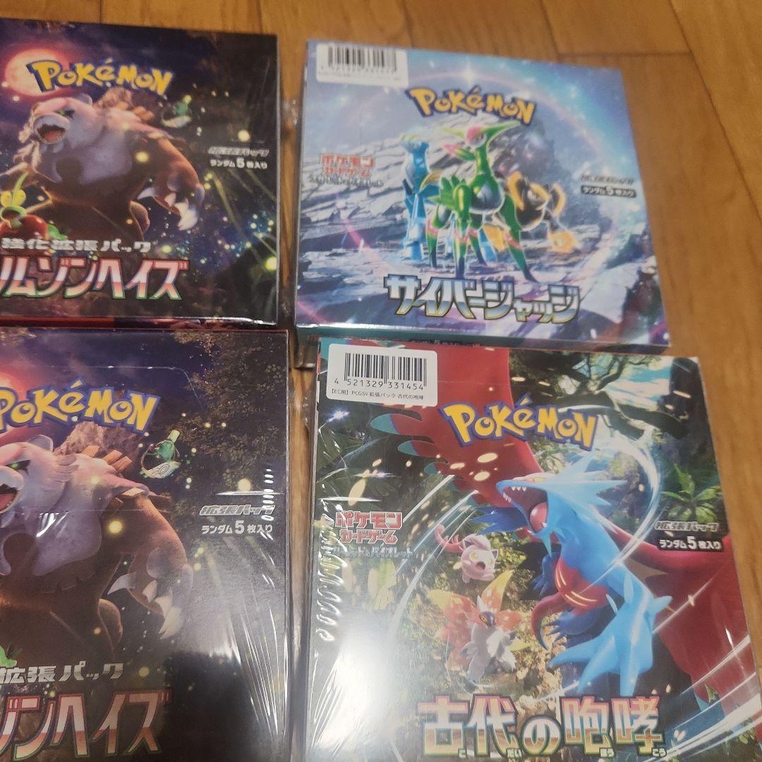 ポケモンカードゲーム 6BOX シュリンク付き - メルカリ