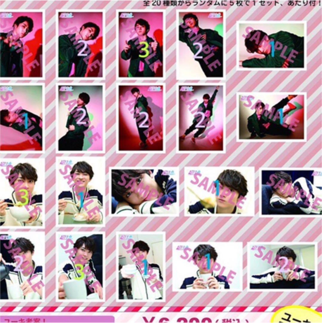 公式写真 ユーキ 生誕祭