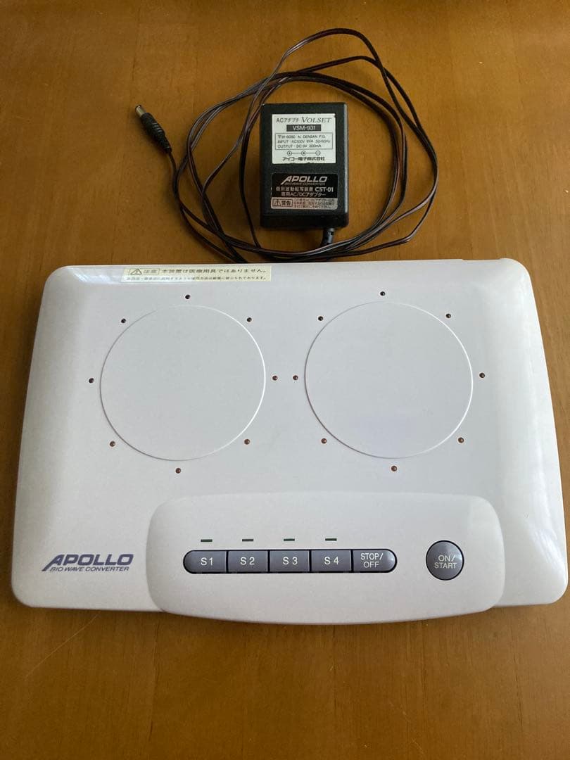 個別波動転写装置　CST-01 APOLLO アポロ