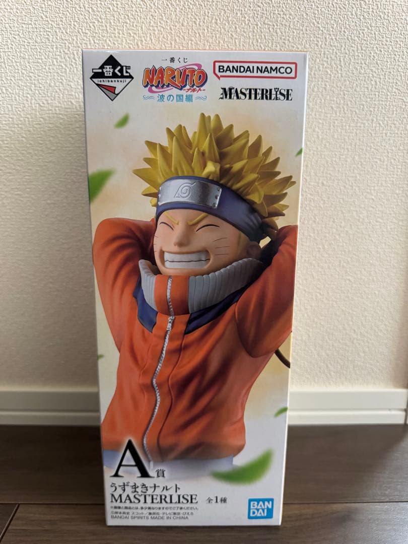 ナルト 一番くじ　波の国編　A賞　フィギュア