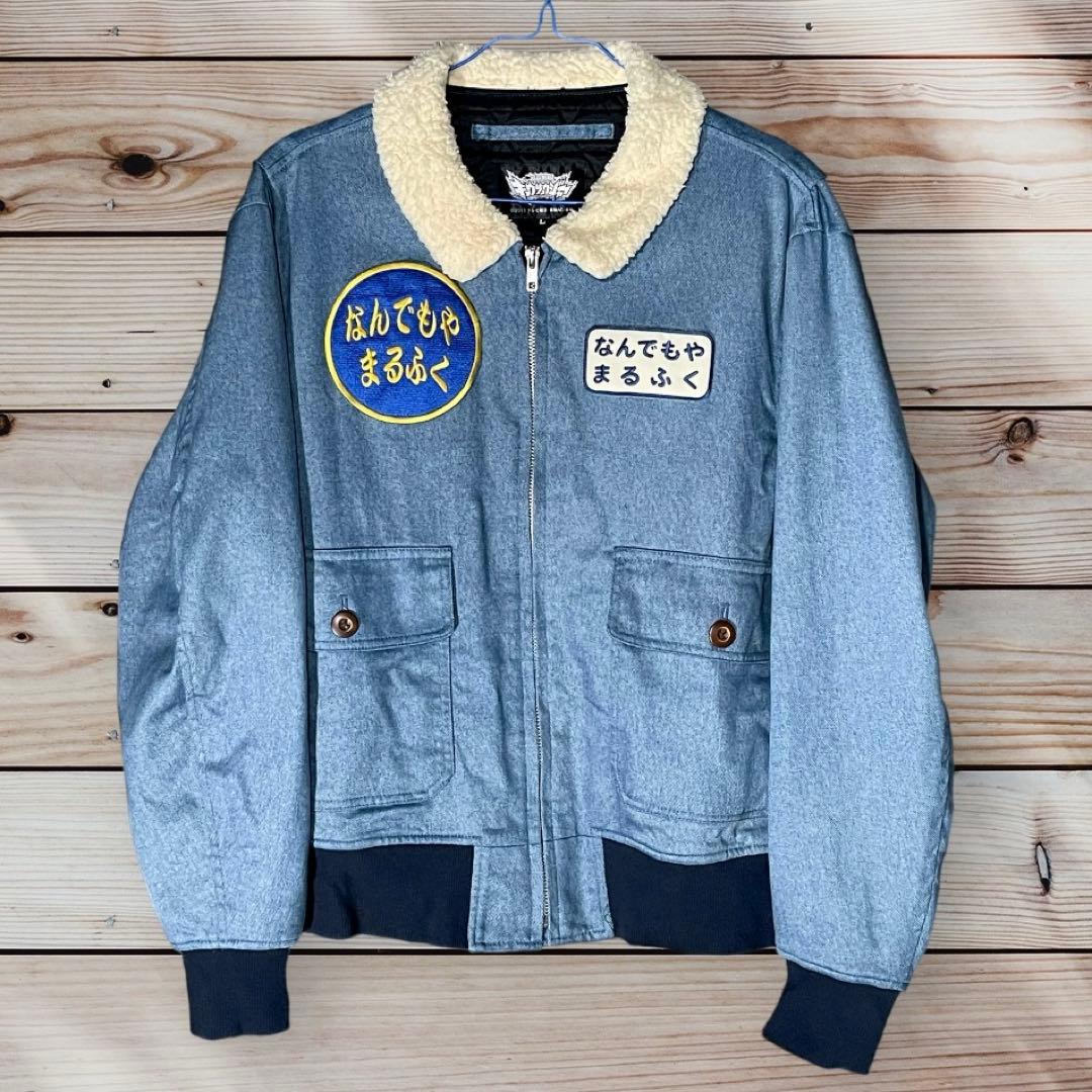 獣電戦隊キョウリュウジャー ジャケット 王様戦隊キングオージャー コスプレ 衣装