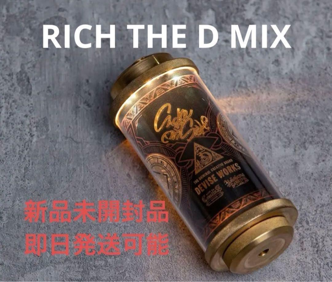 DEVISEWORKS 38BI RICH THE D MIX デバイスワークス