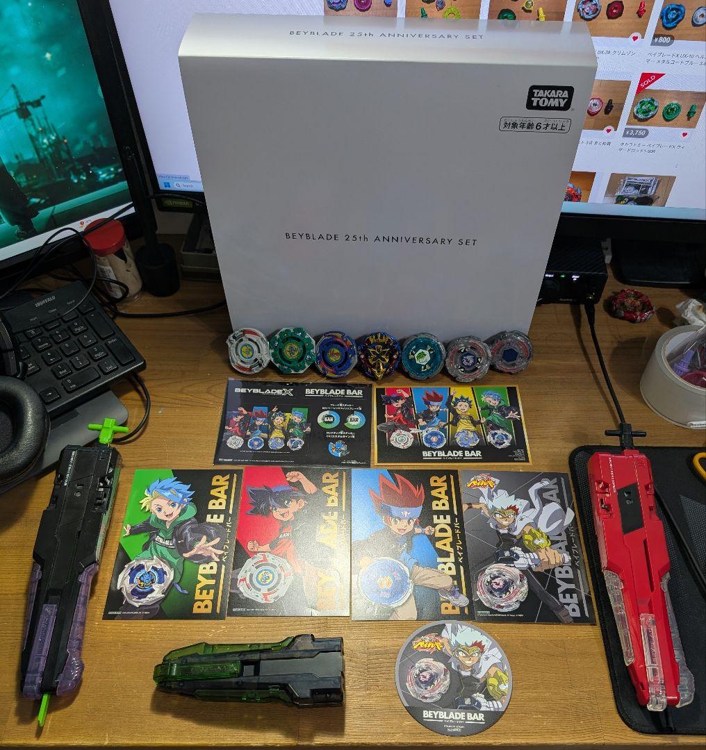 ベイブレードX BX-00 ベイブレード25周年記念セット さらに多数！