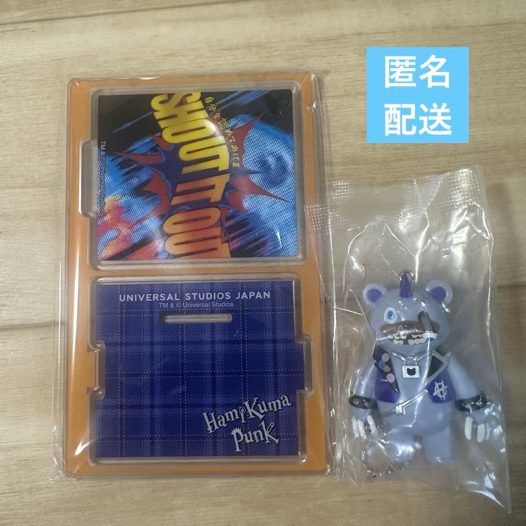 ユニバ ハミクマ コレクタブルアクリルスタンド付き キーチェーン USJ