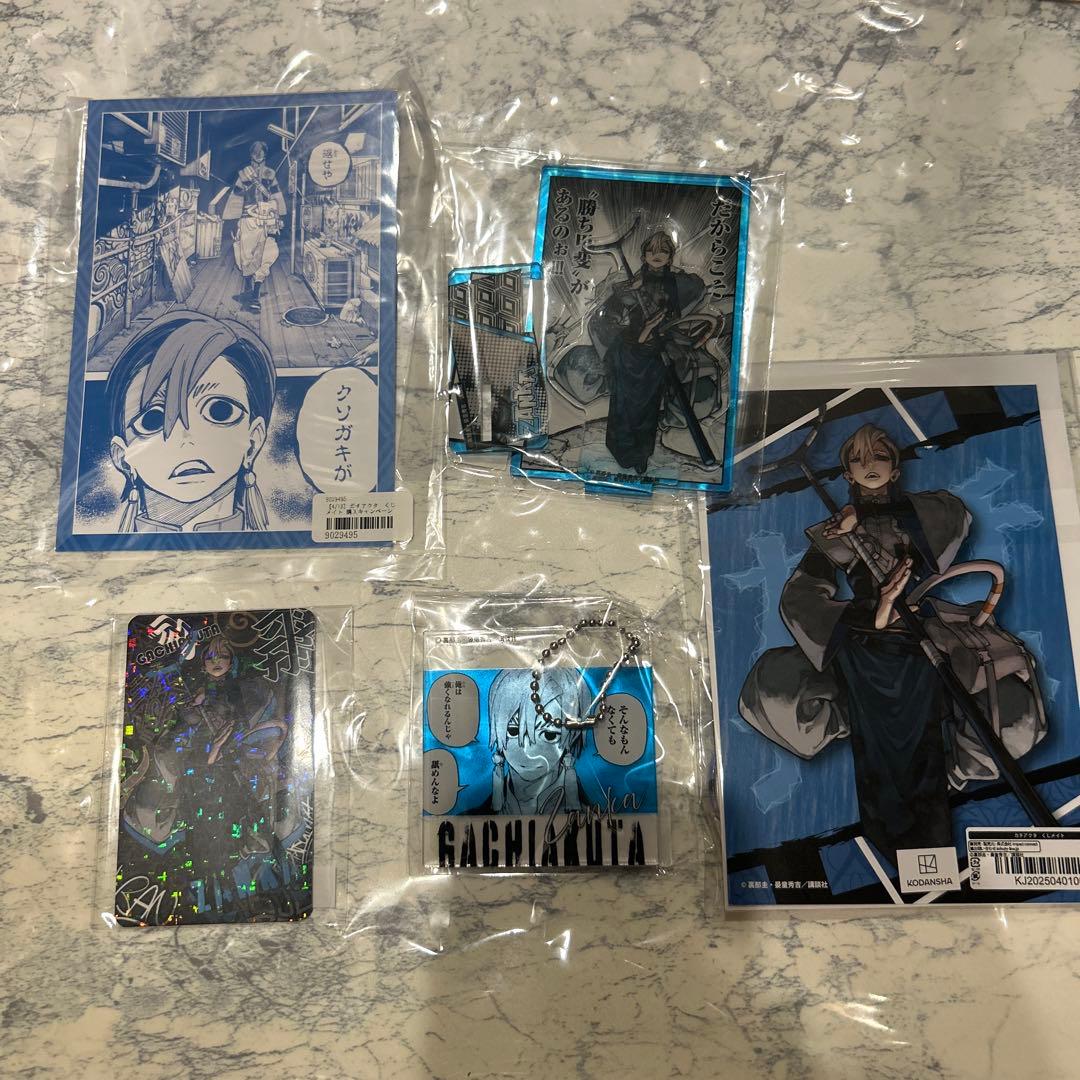 ガチアクタ ザンカ くじメイト アクスタ 缶バッジ カード アクキー