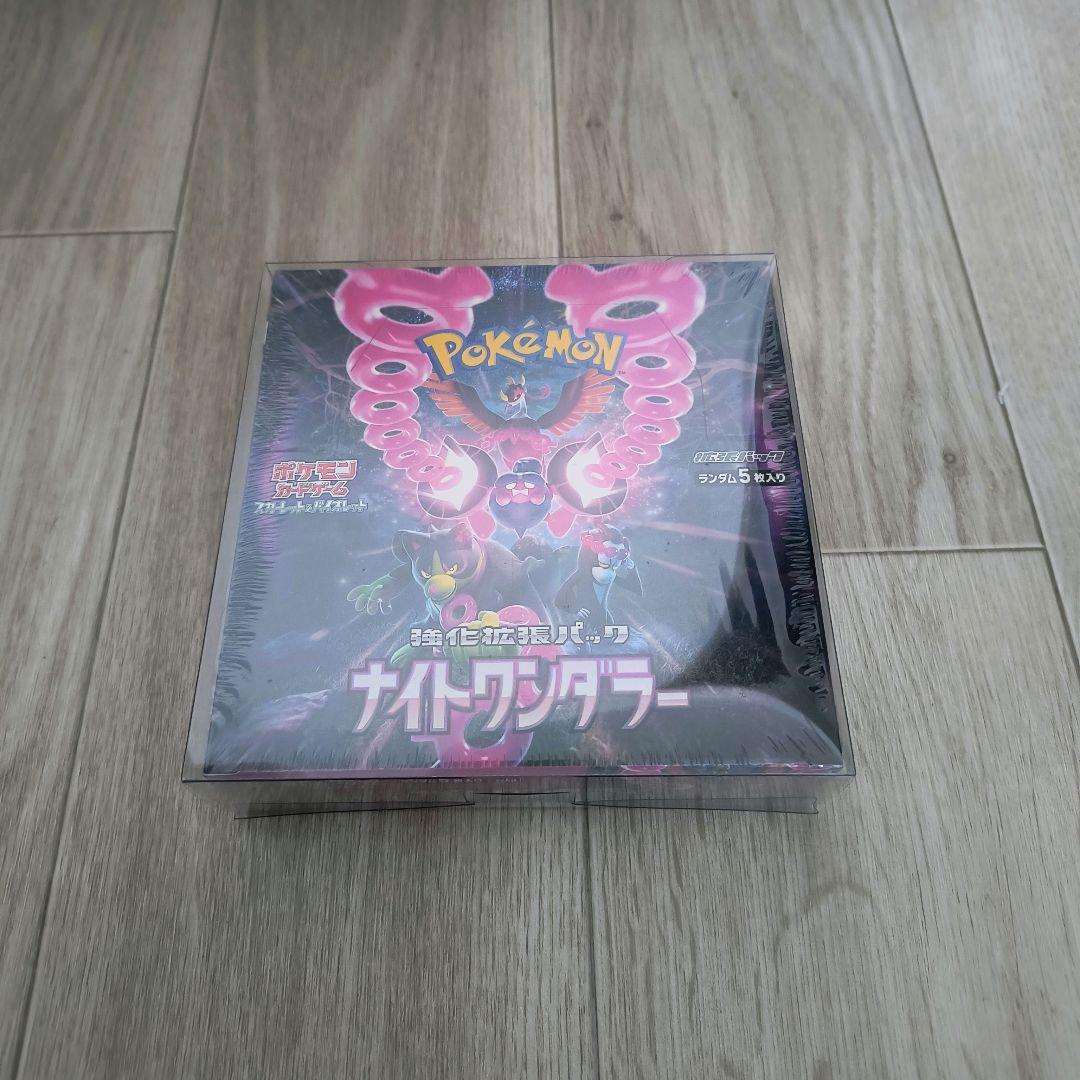 ポケモンカードゲーム ナイトワンダラー 1BOX シュリンク付き