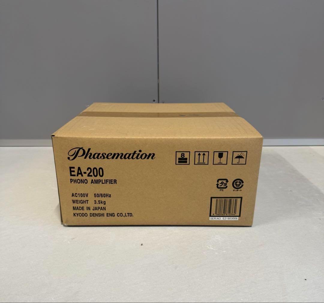 Phasemation EA-200 MM/MCイコライザーアンプ