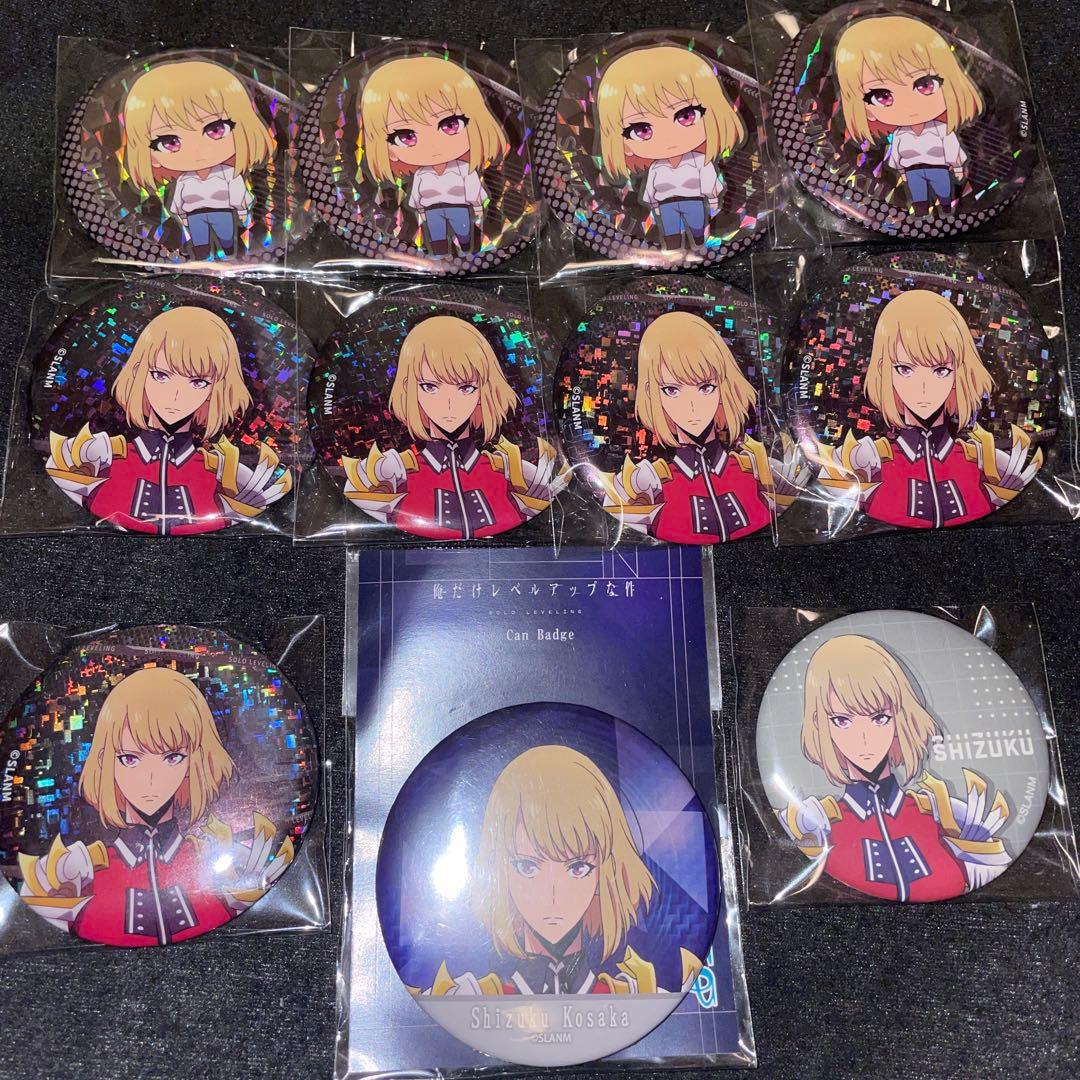 俺だけレベルアップな件 俺レベ ホログラム缶バッジ 向坂 雫 まとめ売り